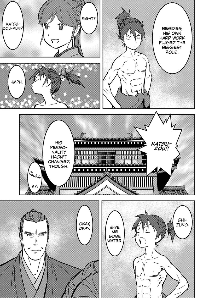 Sengoku Komachi Kuroutan Noukou Giga 18 36