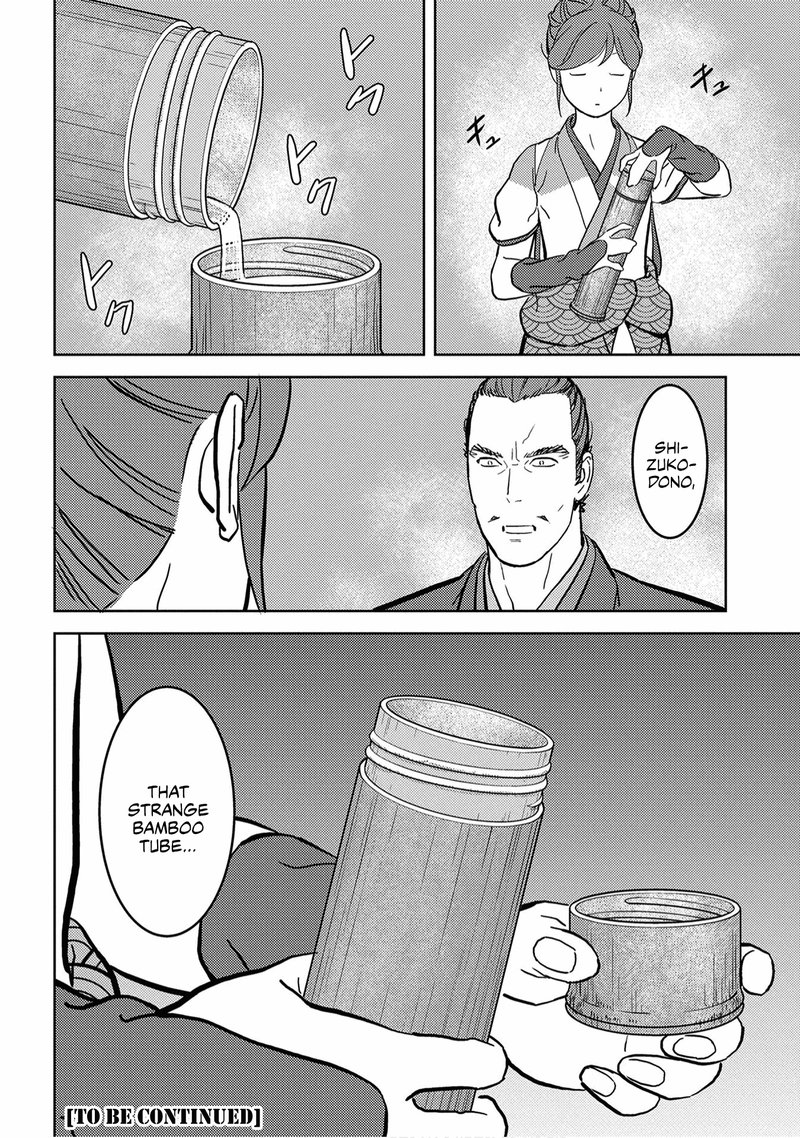 Sengoku Komachi Kuroutan Noukou Giga 18 37