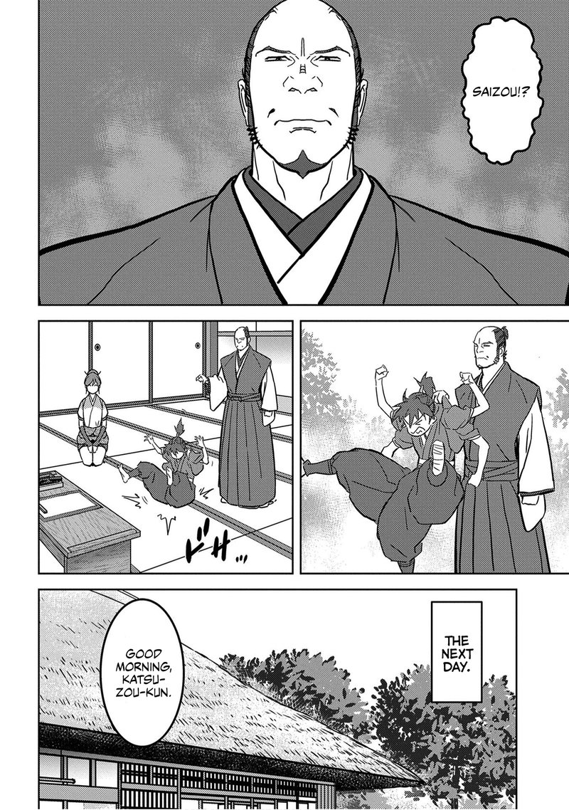 Sengoku Komachi Kuroutan Noukou Giga 18 4