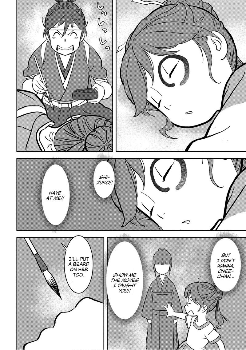 Sengoku Komachi Kuroutan Noukou Giga 18 8