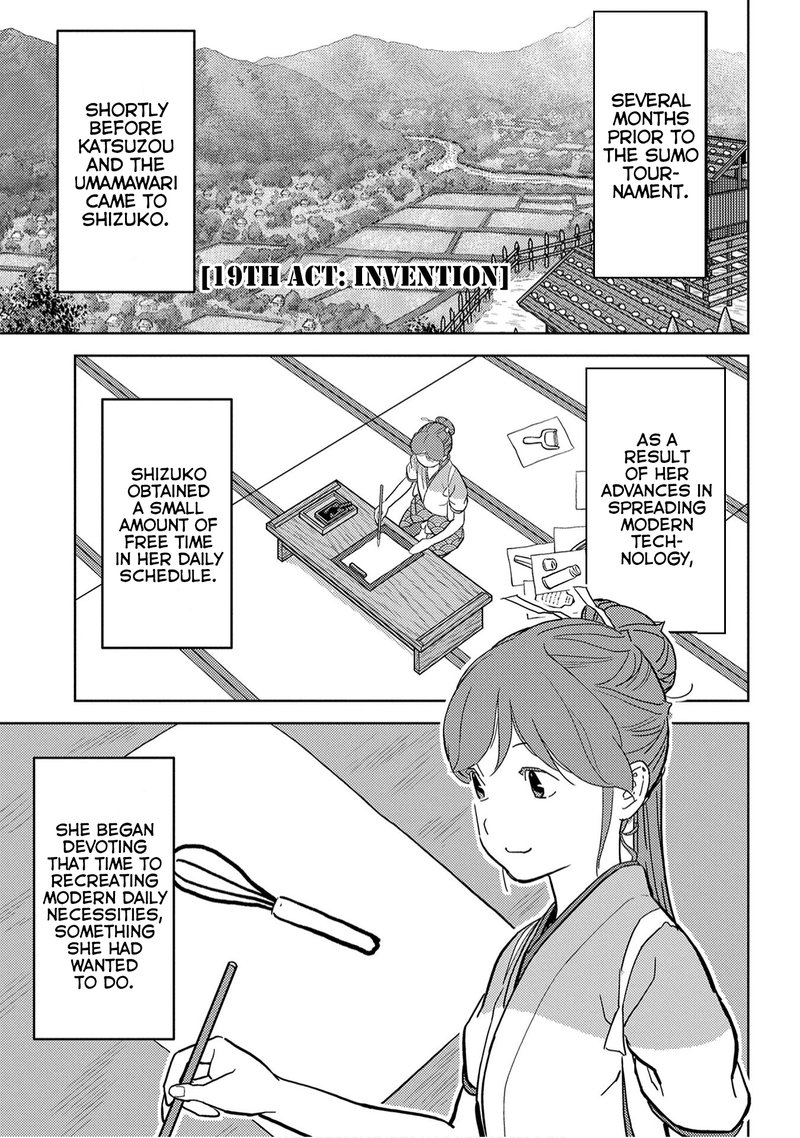 Sengoku Komachi Kuroutan Noukou Giga 19 1