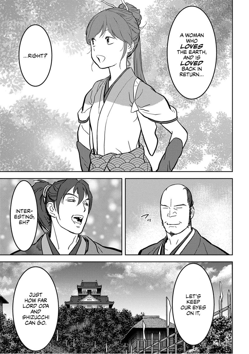 Sengoku Komachi Kuroutan Noukou Giga 19 15