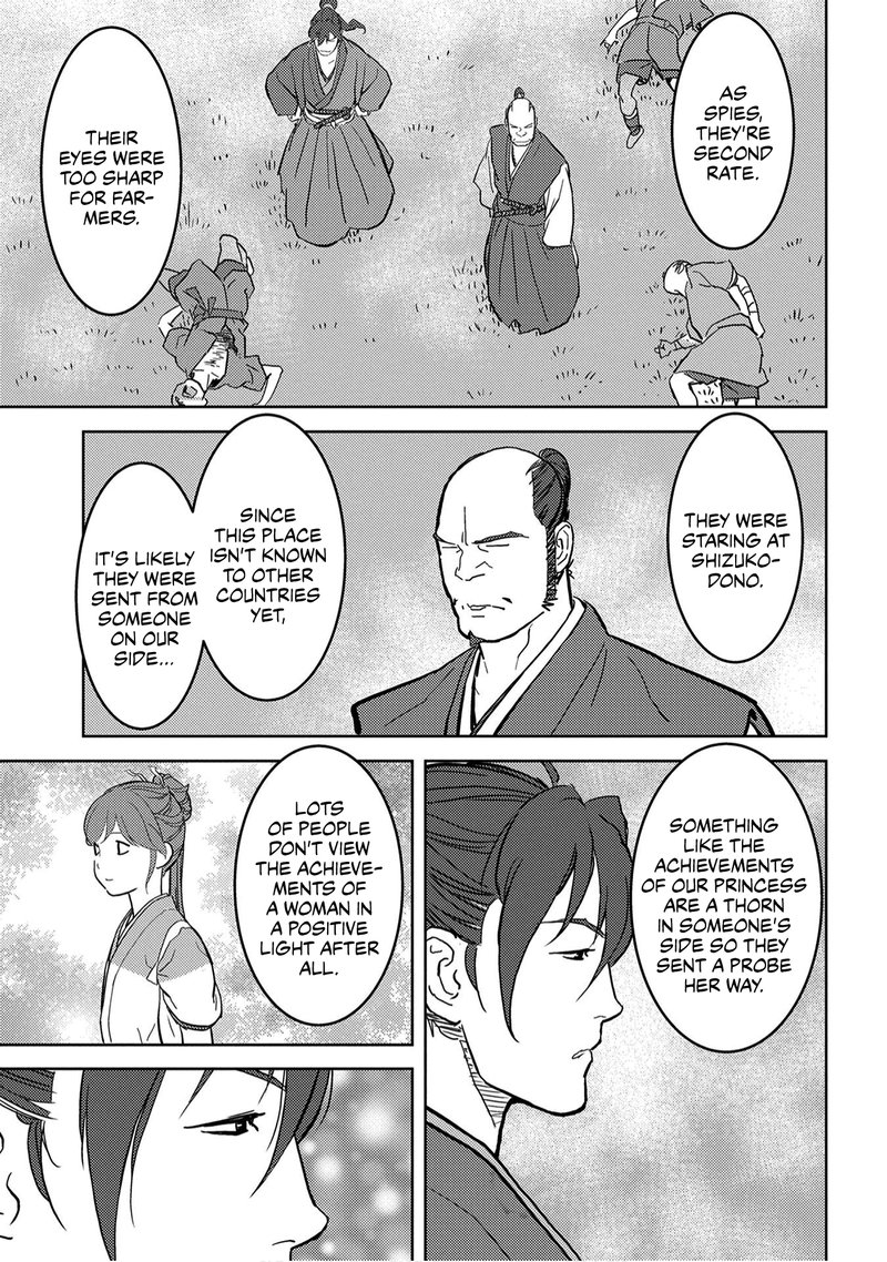 Sengoku Komachi Kuroutan Noukou Giga 19 19