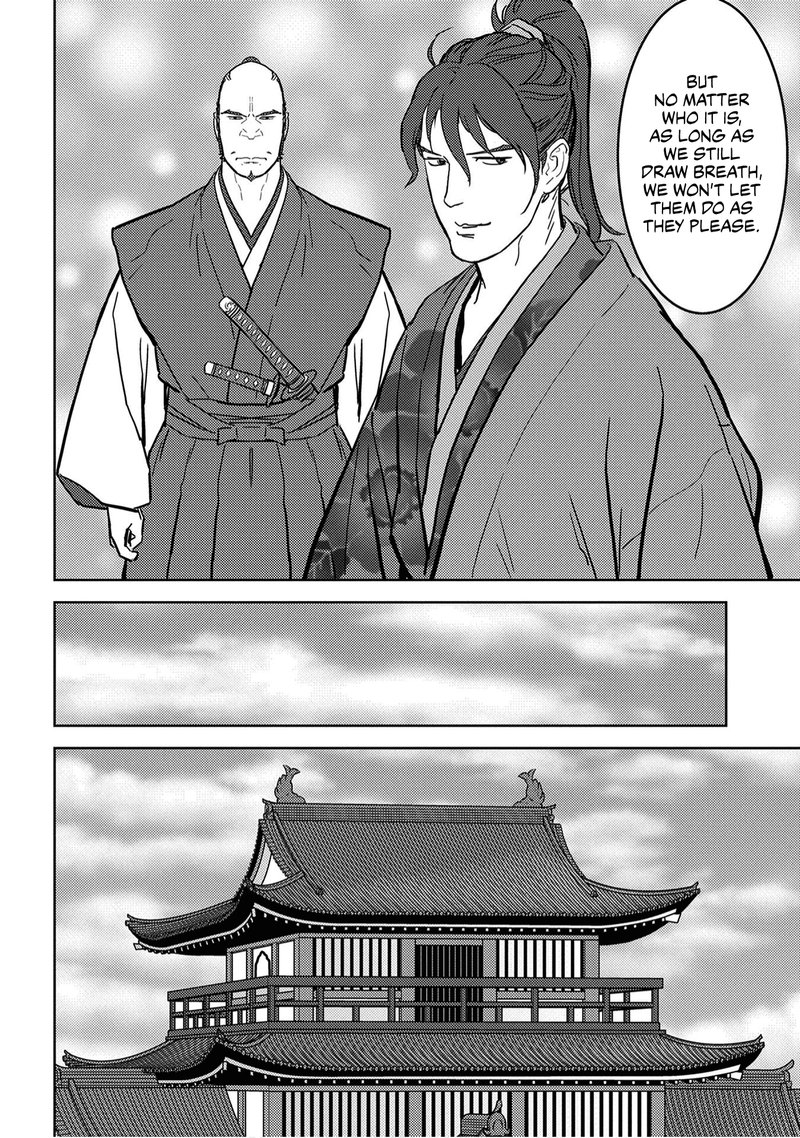 Sengoku Komachi Kuroutan Noukou Giga 19 20