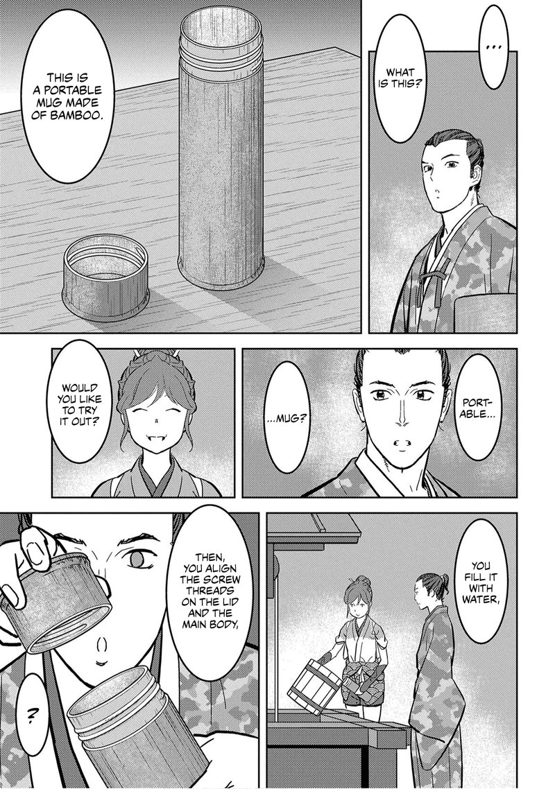 Sengoku Komachi Kuroutan Noukou Giga 19 27