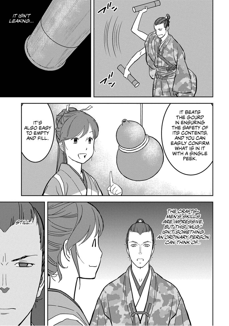 Sengoku Komachi Kuroutan Noukou Giga 19 29