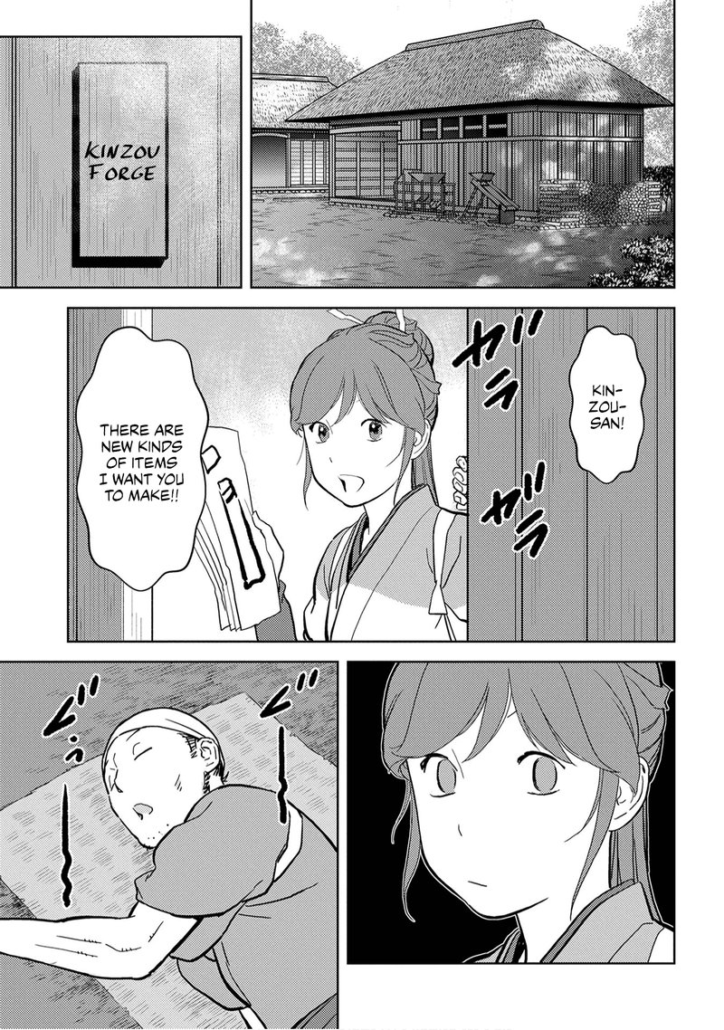 Sengoku Komachi Kuroutan Noukou Giga 19 3