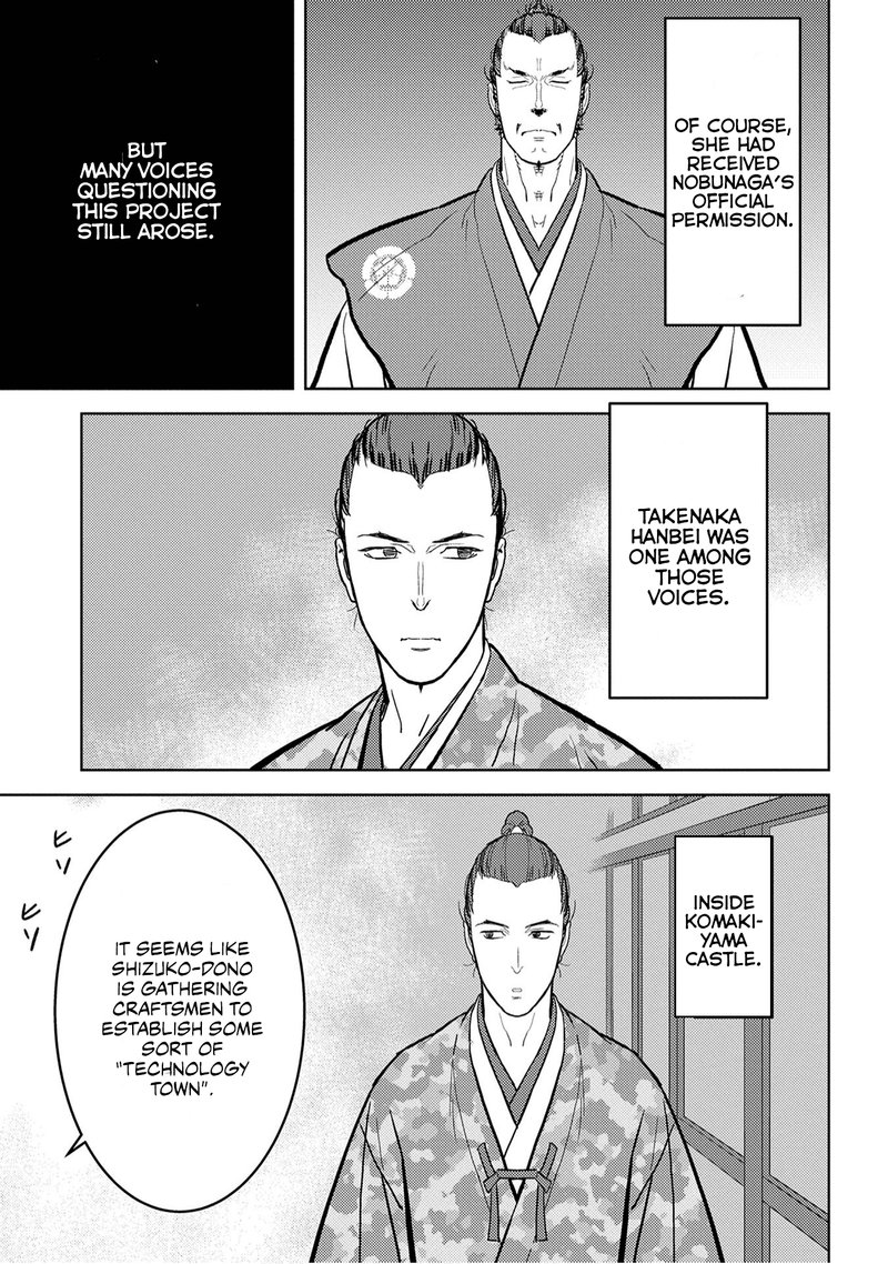Sengoku Komachi Kuroutan Noukou Giga 19 5