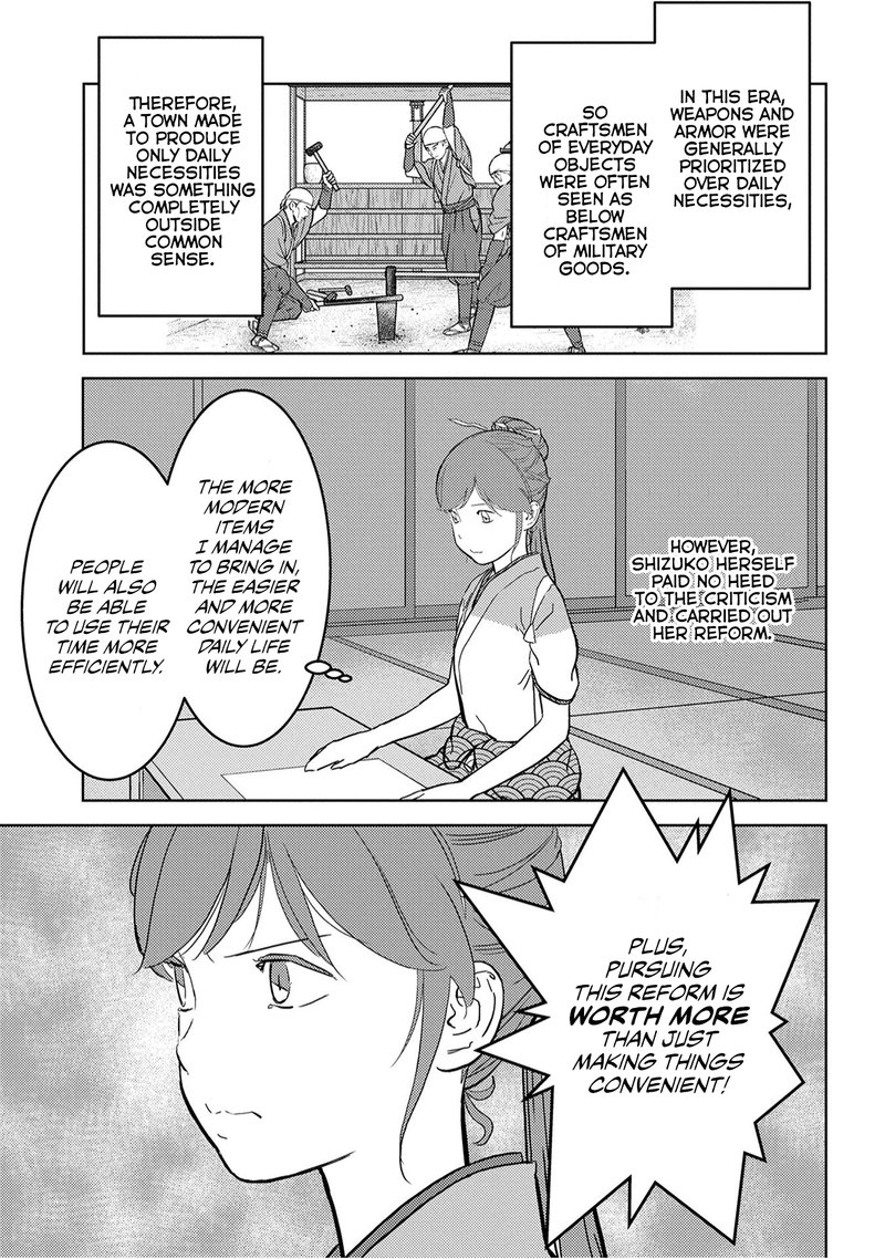 Sengoku Komachi Kuroutan Noukou Giga 19 7