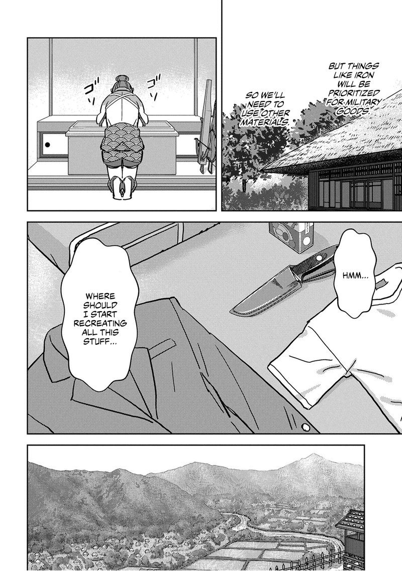 Sengoku Komachi Kuroutan Noukou Giga 19 8