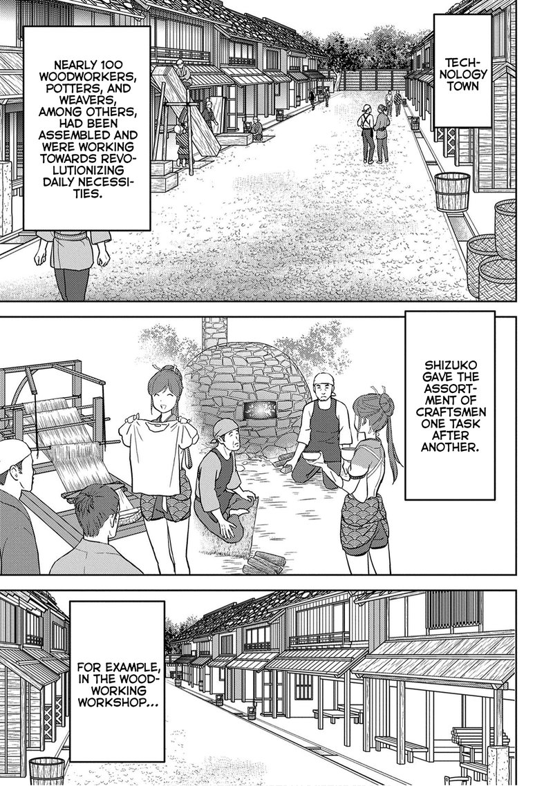 Sengoku Komachi Kuroutan Noukou Giga 19 9