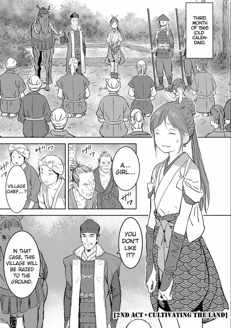 Sengoku Komachi Kuroutan Noukou Giga 2 1