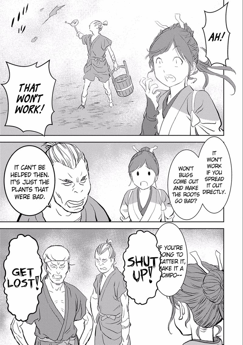 Sengoku Komachi Kuroutan Noukou Giga 2 13