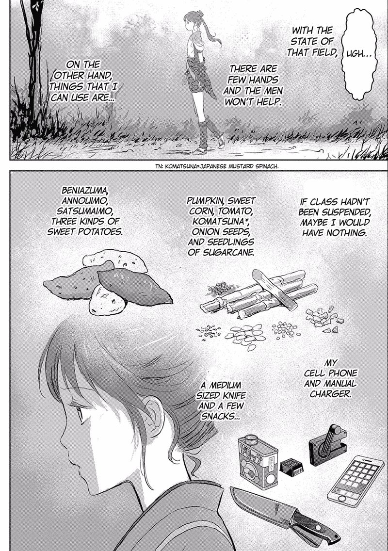 Sengoku Komachi Kuroutan Noukou Giga 2 14