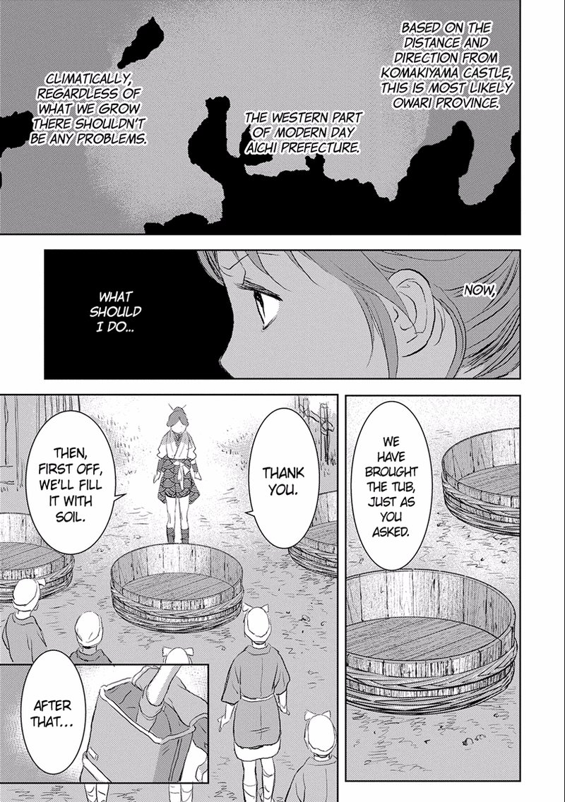 Sengoku Komachi Kuroutan Noukou Giga 2 15