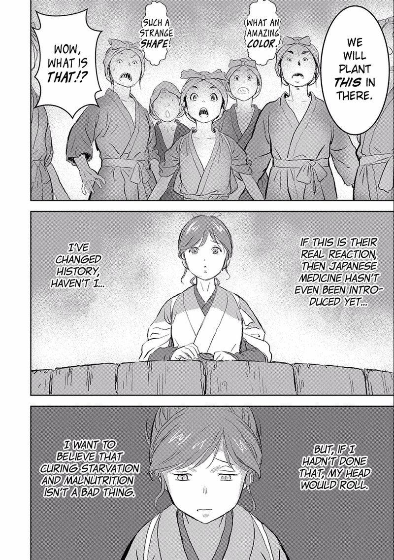 Sengoku Komachi Kuroutan Noukou Giga 2 16