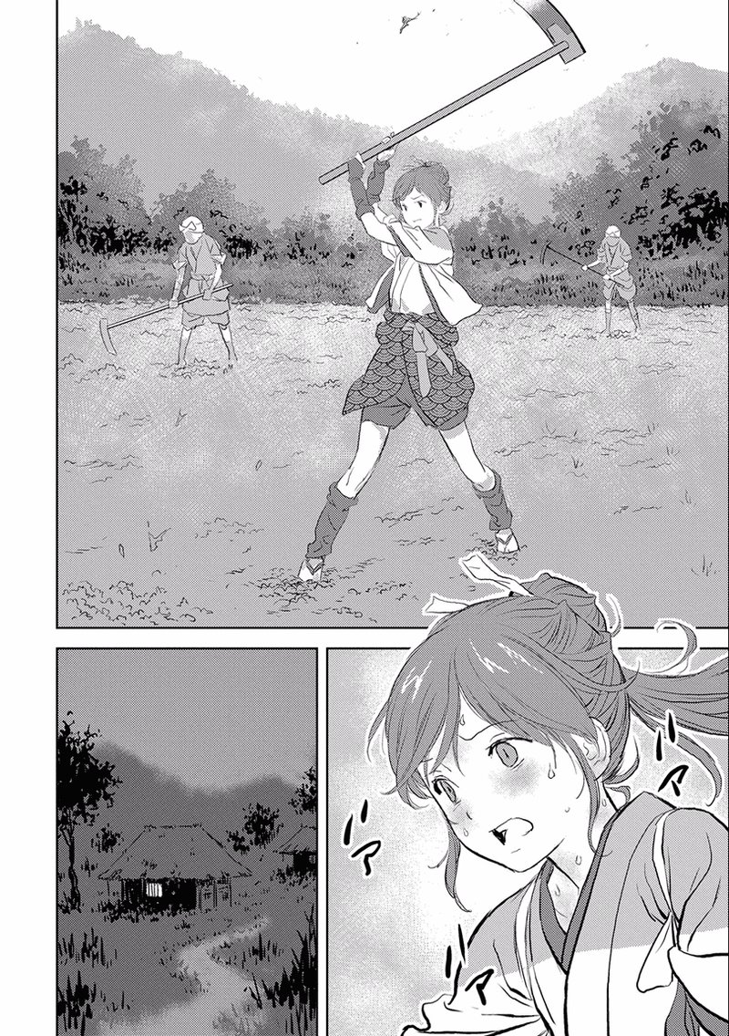 Sengoku Komachi Kuroutan Noukou Giga 2 18