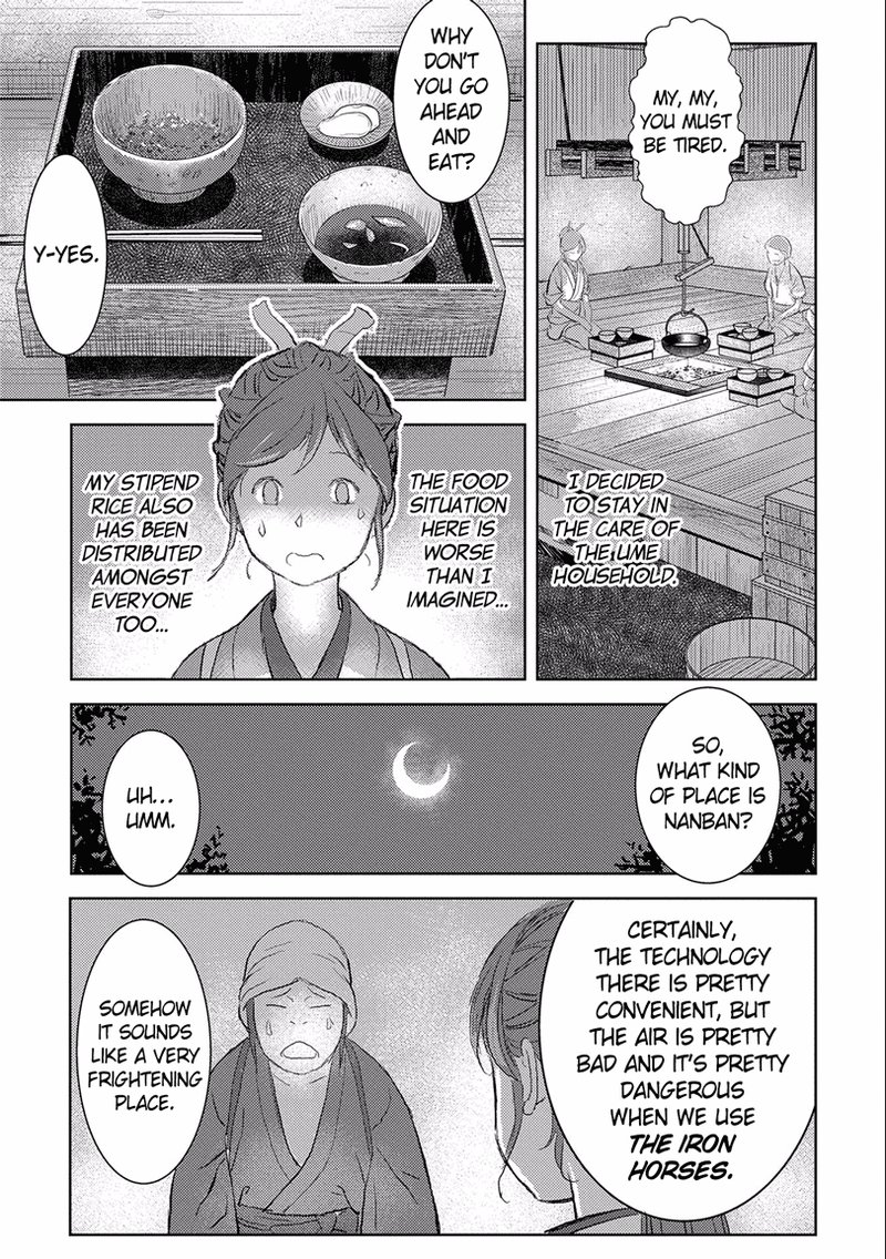 Sengoku Komachi Kuroutan Noukou Giga 2 19