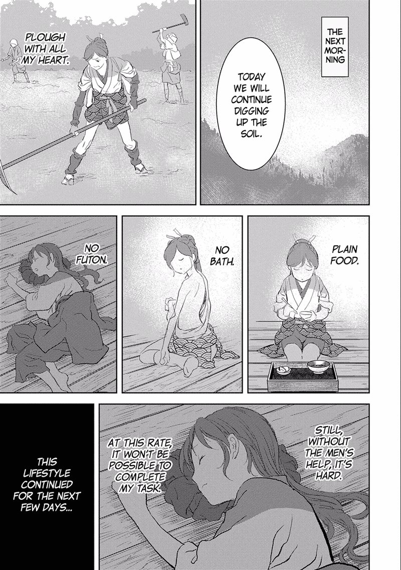 Sengoku Komachi Kuroutan Noukou Giga 2 21