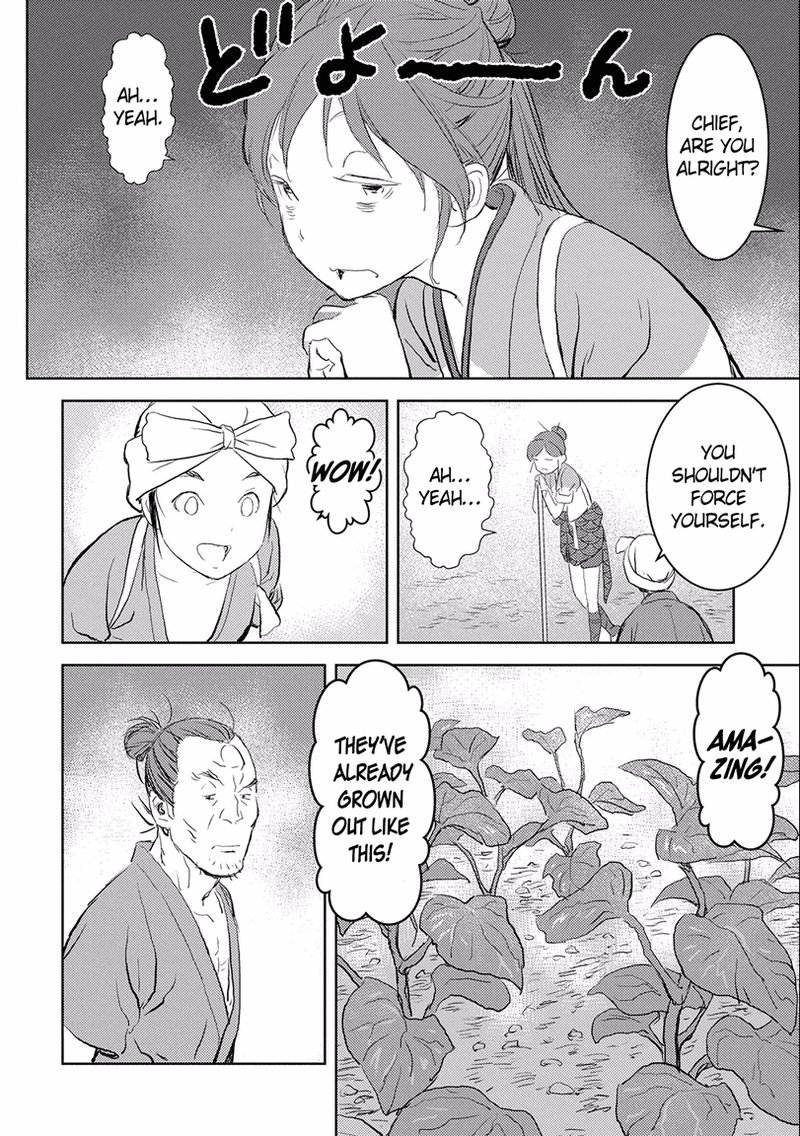 Sengoku Komachi Kuroutan Noukou Giga 2 22
