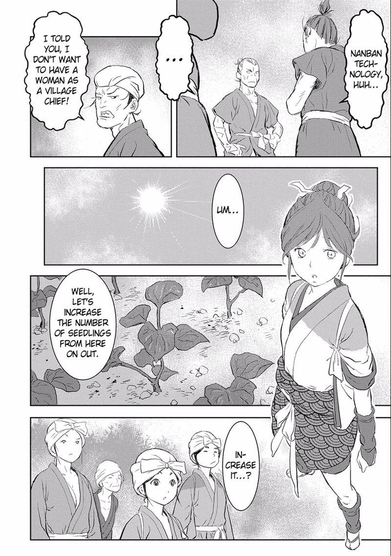 Sengoku Komachi Kuroutan Noukou Giga 2 24
