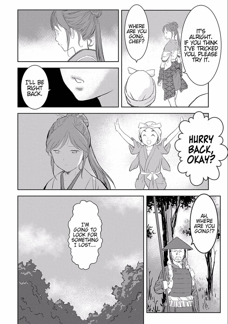 Sengoku Komachi Kuroutan Noukou Giga 2 26