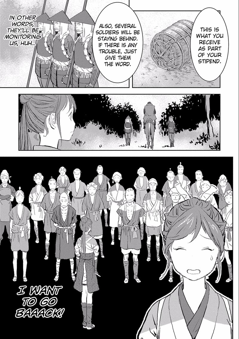 Sengoku Komachi Kuroutan Noukou Giga 2 3