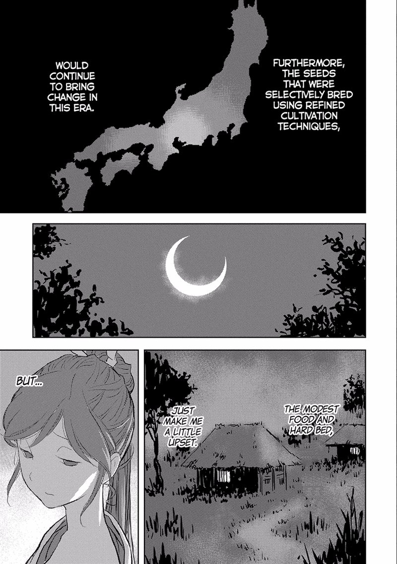 Sengoku Komachi Kuroutan Noukou Giga 2 31