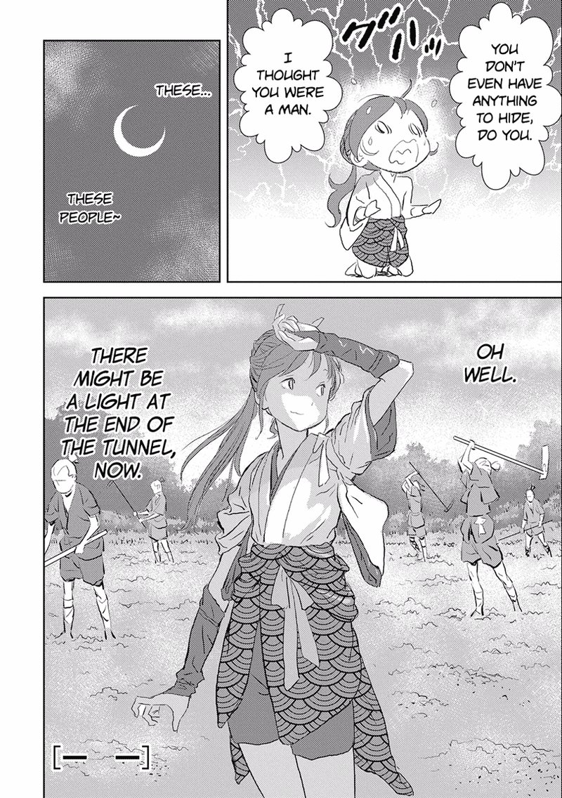 Sengoku Komachi Kuroutan Noukou Giga 2 34