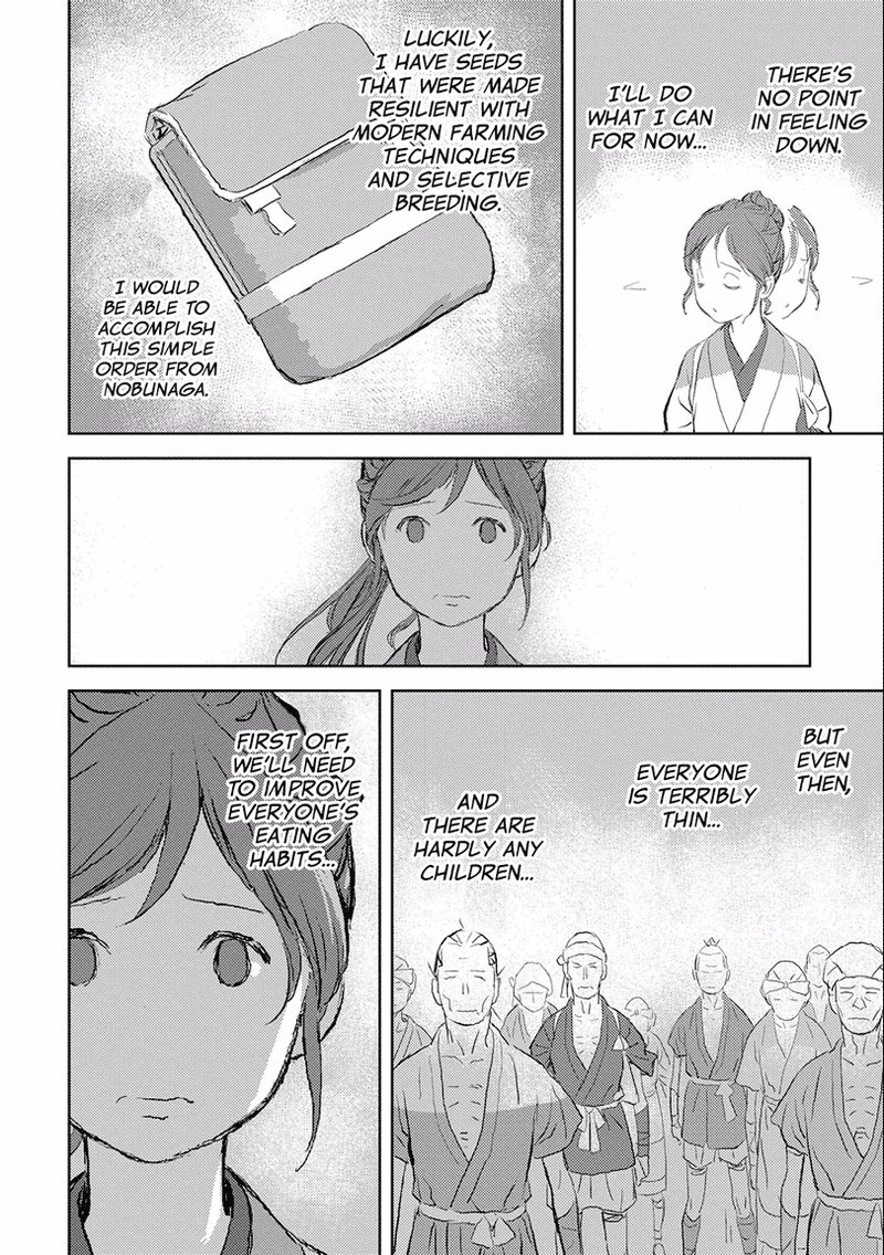 Sengoku Komachi Kuroutan Noukou Giga 2 4