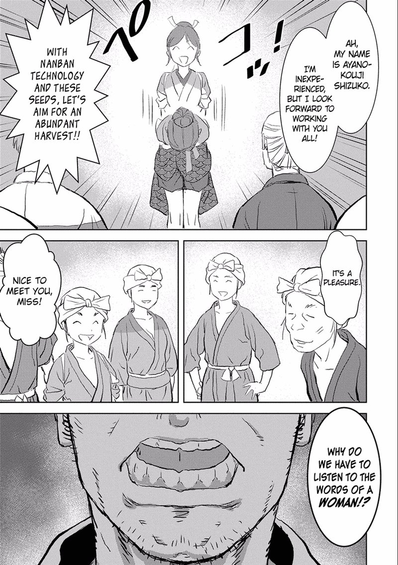 Sengoku Komachi Kuroutan Noukou Giga 2 5