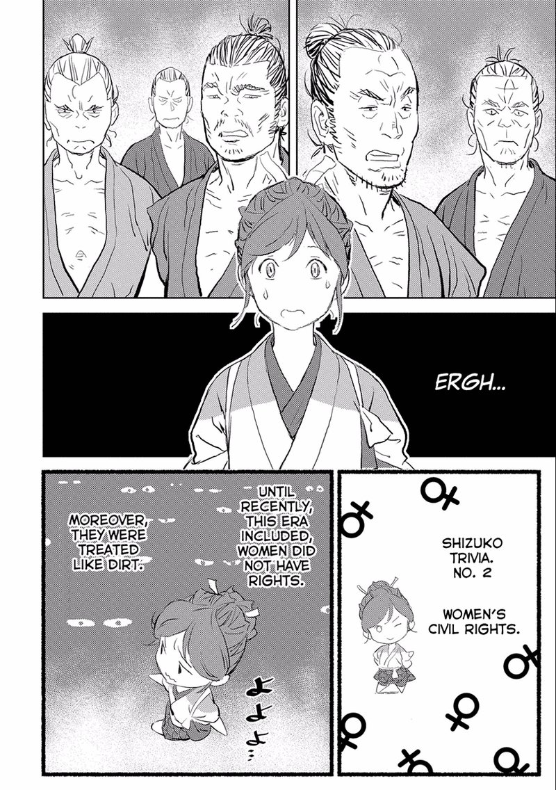 Sengoku Komachi Kuroutan Noukou Giga 2 6