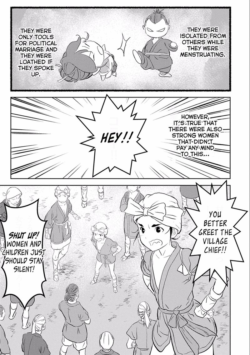 Sengoku Komachi Kuroutan Noukou Giga 2 7
