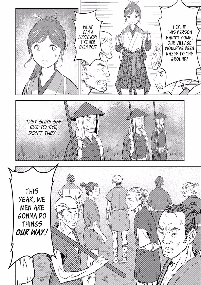 Sengoku Komachi Kuroutan Noukou Giga 2 8