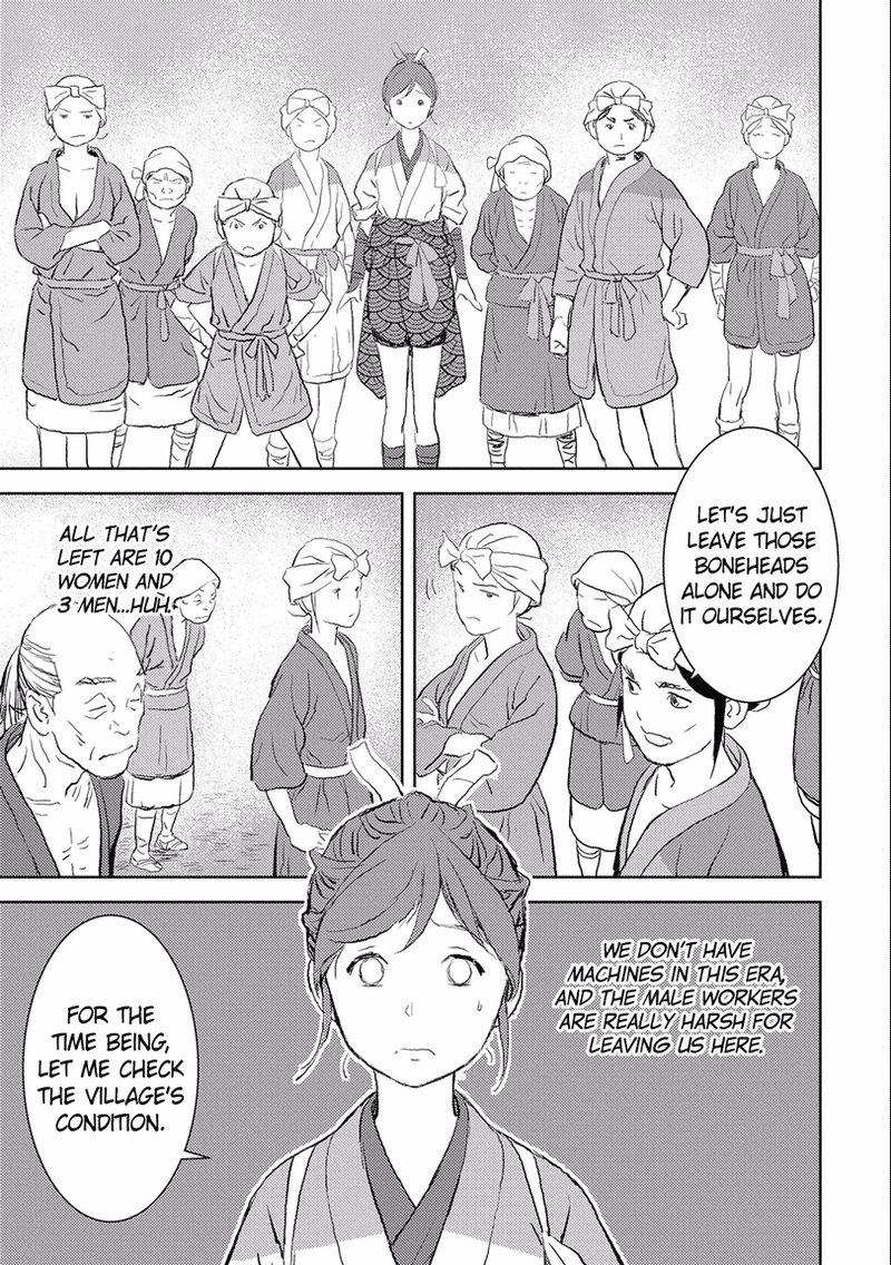Sengoku Komachi Kuroutan Noukou Giga 2 9