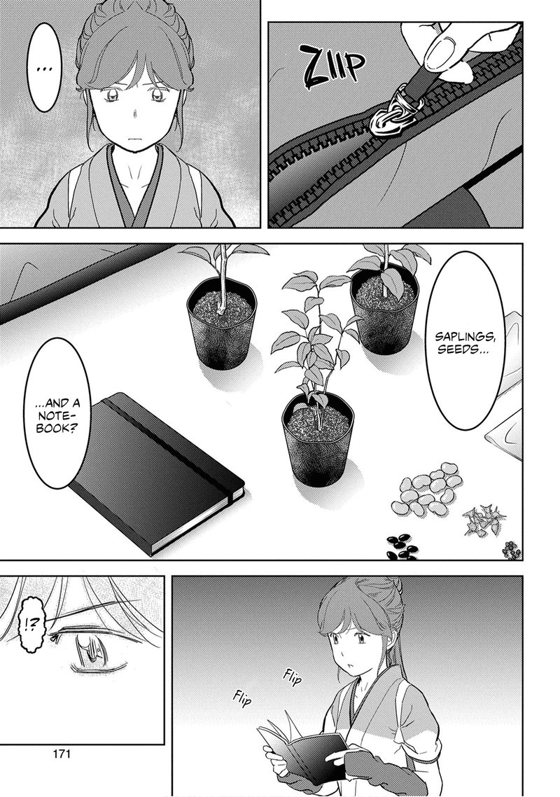 Sengoku Komachi Kuroutan Noukou Giga 20 20