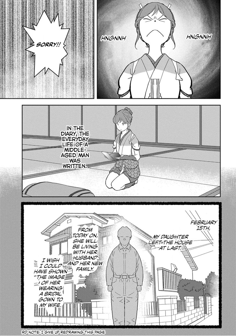 Sengoku Komachi Kuroutan Noukou Giga 20 22