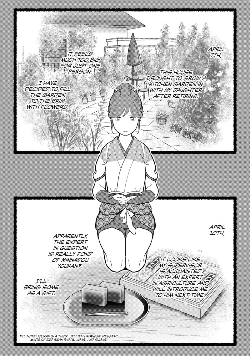 Sengoku Komachi Kuroutan Noukou Giga 20 23