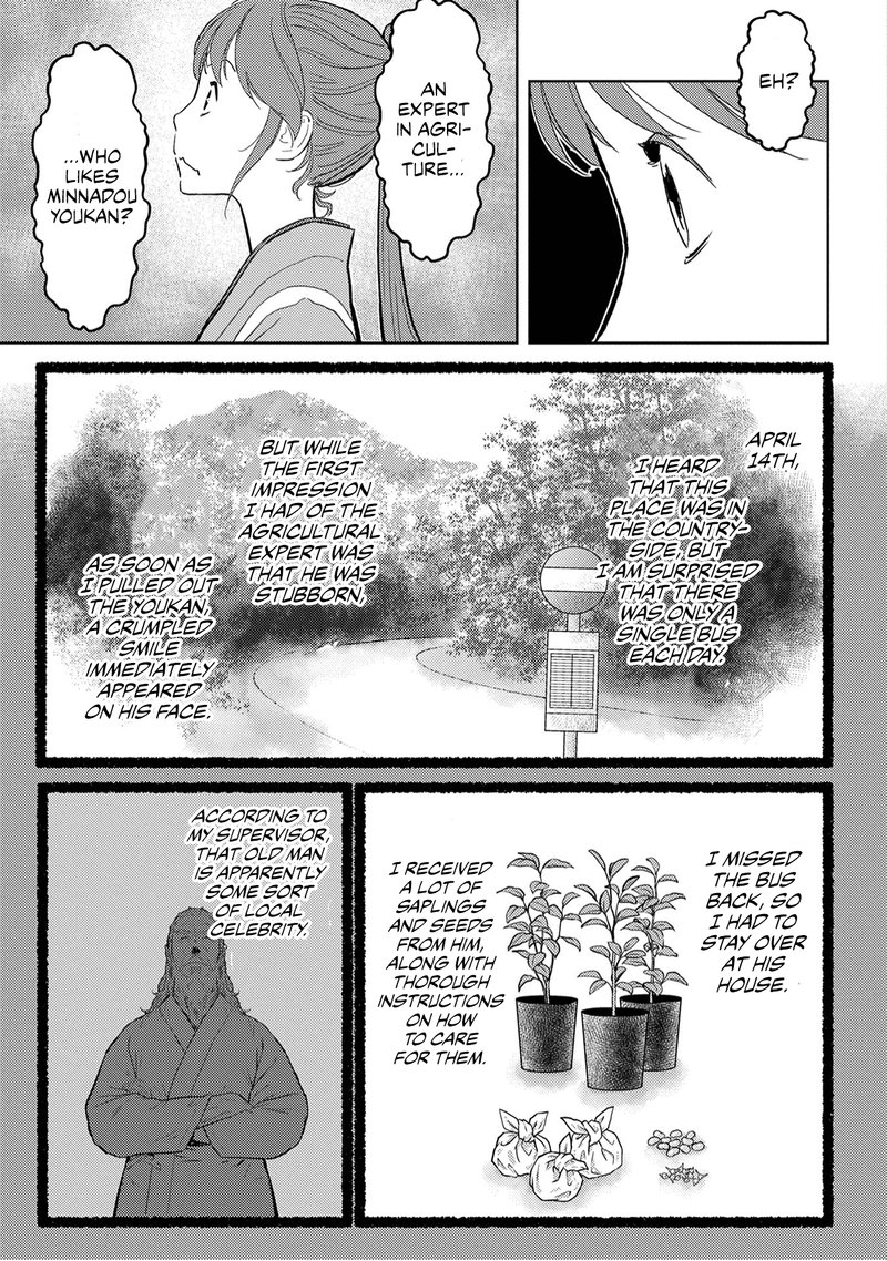 Sengoku Komachi Kuroutan Noukou Giga 20 24