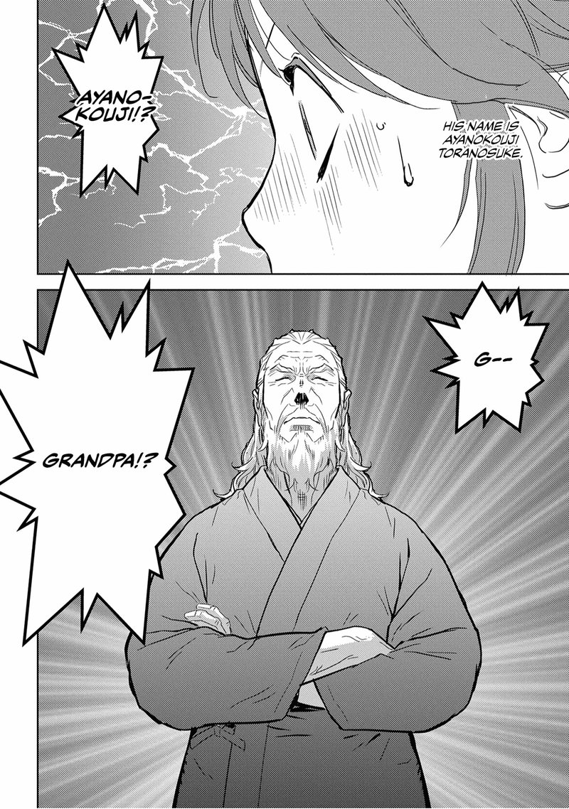 Sengoku Komachi Kuroutan Noukou Giga 20 25