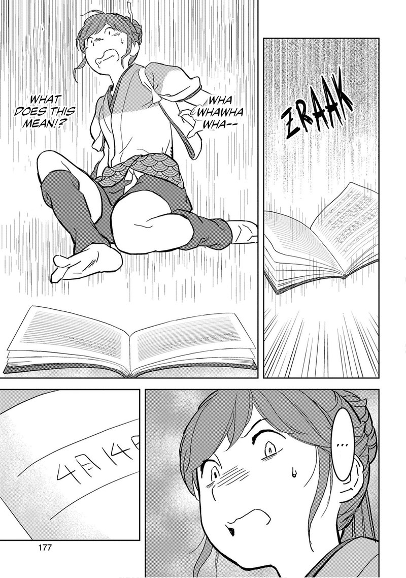 Sengoku Komachi Kuroutan Noukou Giga 20 26