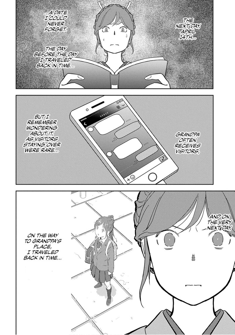 Sengoku Komachi Kuroutan Noukou Giga 20 27