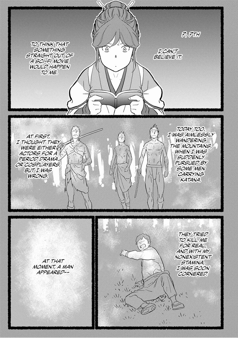 Sengoku Komachi Kuroutan Noukou Giga 20 30