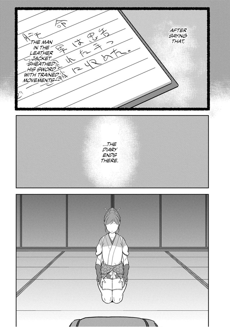 Sengoku Komachi Kuroutan Noukou Giga 20 33