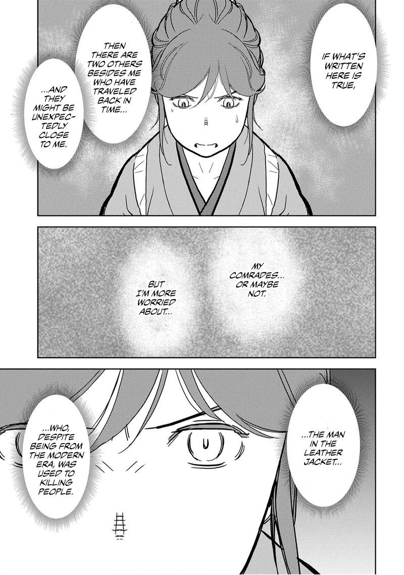 Sengoku Komachi Kuroutan Noukou Giga 20 34