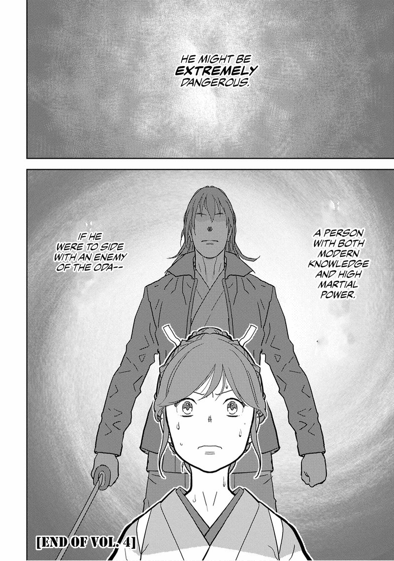 Sengoku Komachi Kuroutan Noukou Giga 20 35