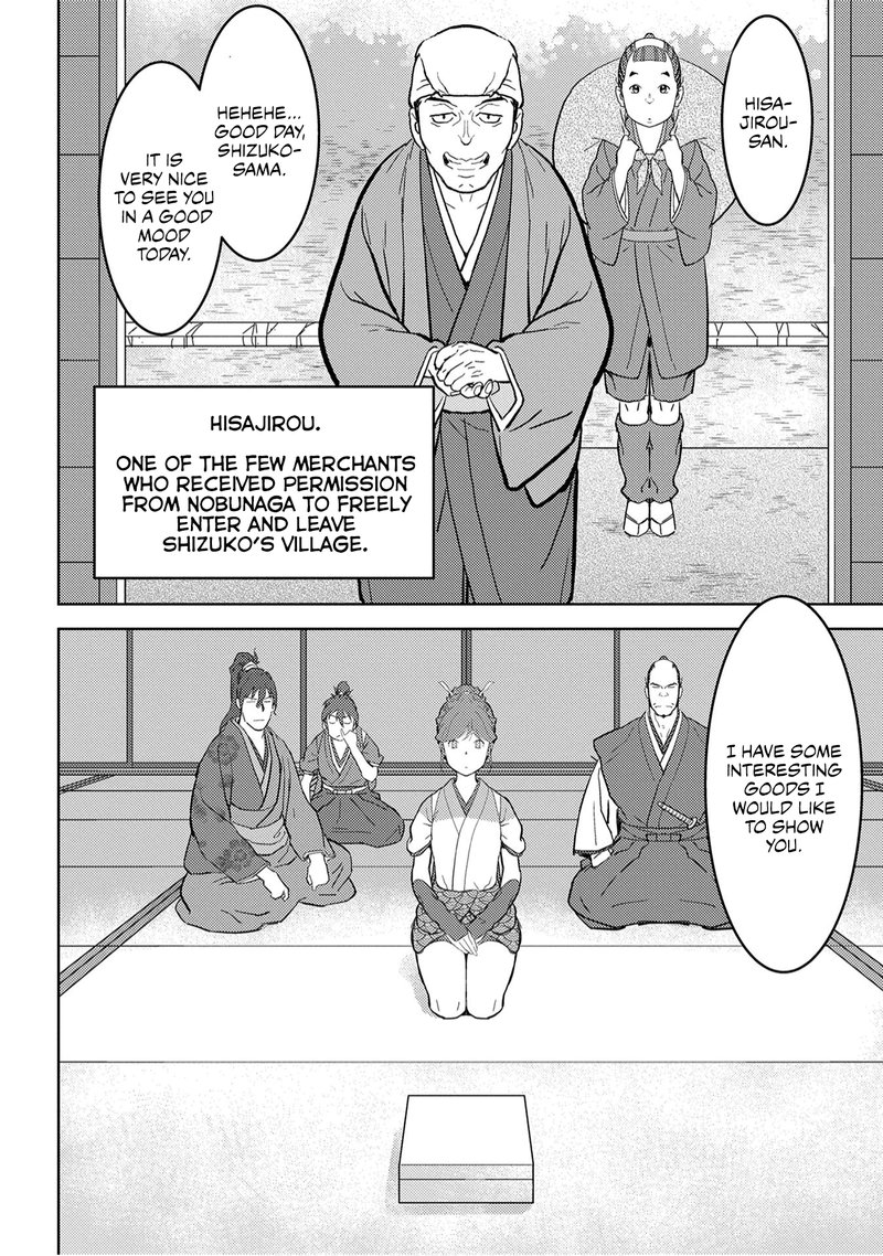 Sengoku Komachi Kuroutan Noukou Giga 20 4