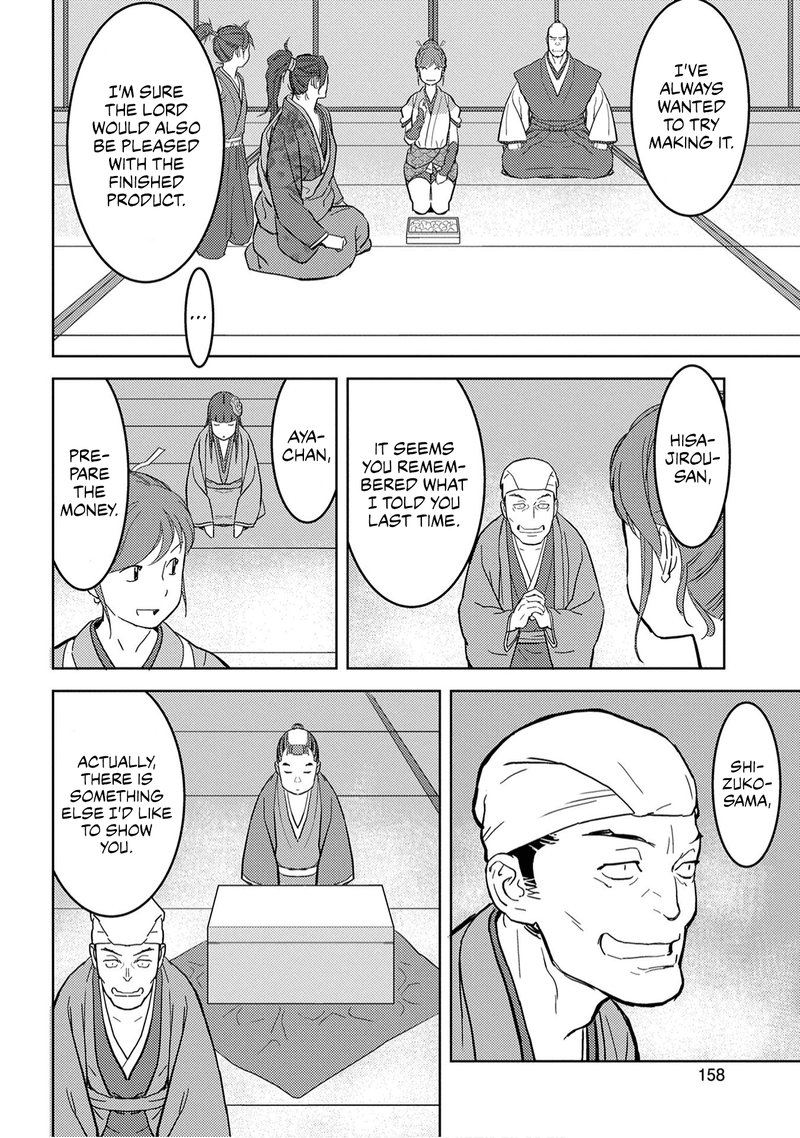 Sengoku Komachi Kuroutan Noukou Giga 20 8