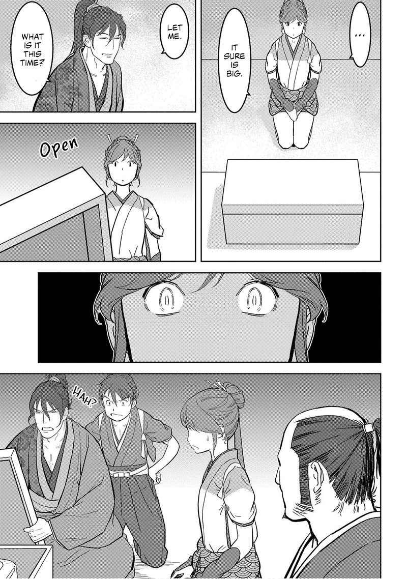 Sengoku Komachi Kuroutan Noukou Giga 20 9