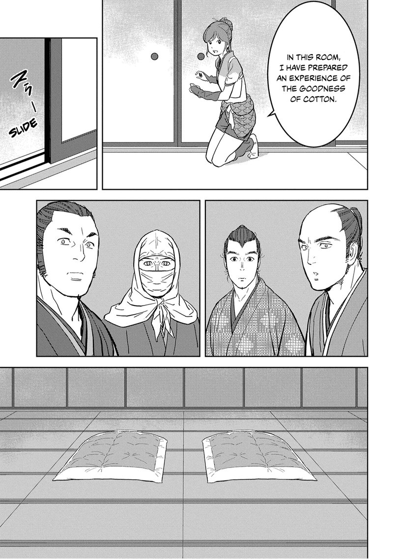 Sengoku Komachi Kuroutan Noukou Giga 21 23